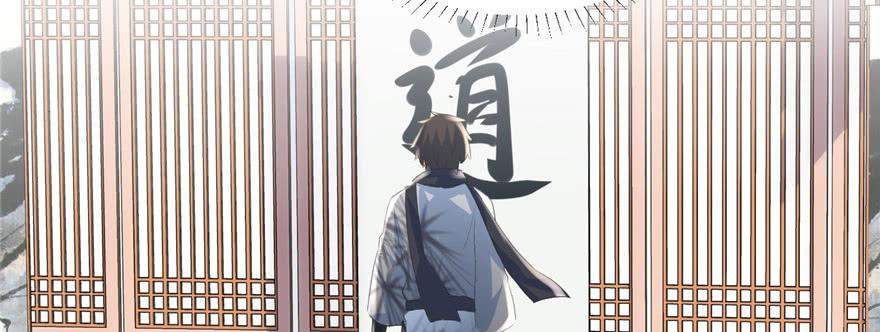 I Might Be A Fake Cultivator Chapter 05 Gambar 85